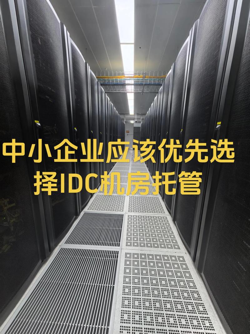 企业网站为何必须选择专业托管服务？其优势何在？