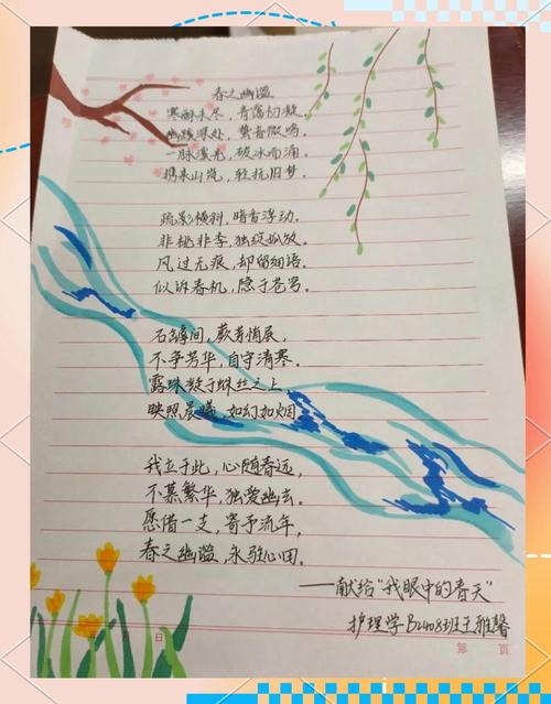 如何轻松创作出诗意盎然的文字呢？
