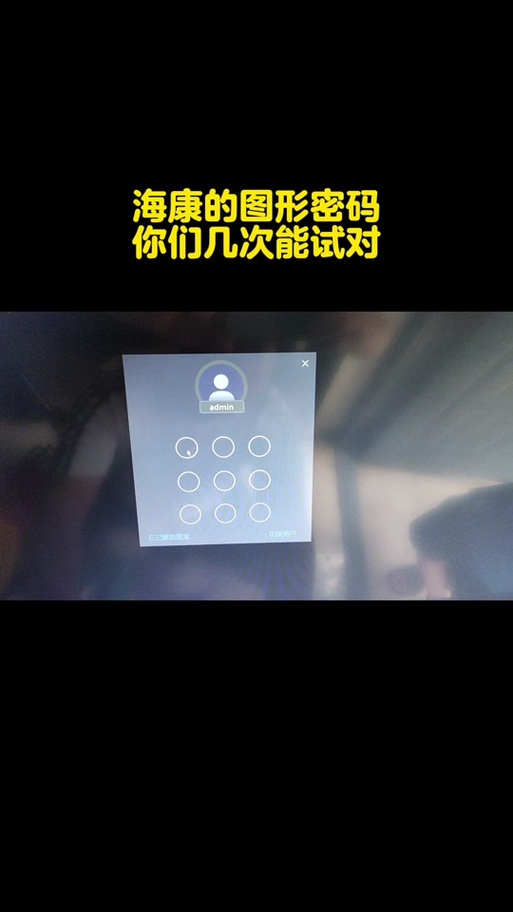 数据库万能密码真的存在吗？是传说还是虚构？