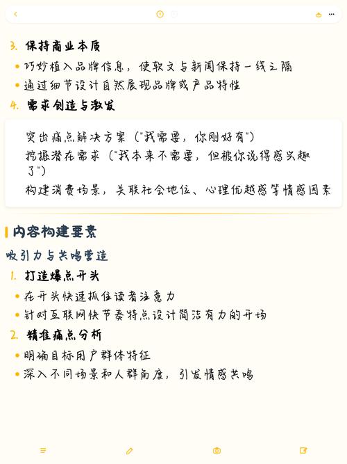 如何制定百度作品发布全攻略，包括内容、步骤与策略？