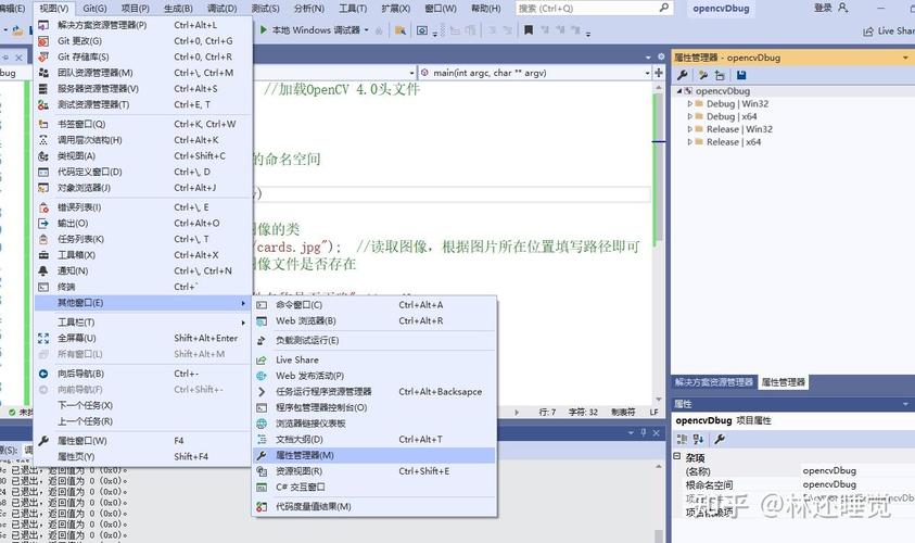 如何在VS2019中永久配置opencv4.1.2并实现图文教程？