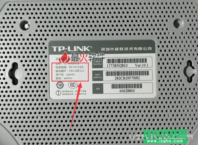 tp-link路由器初始密码是什么？有没有默认的用户名和密码？