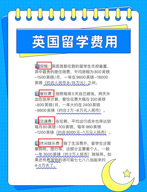 如何合规高效地将英国独立站收入提现？