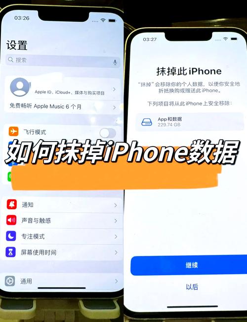 如何将我的iPhone 14进行彻底的恢复出厂设置操作？