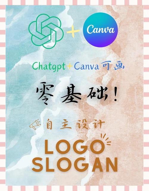 如何从构思到实现，详细规划网站Logo设计的全流程？