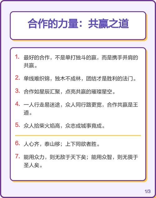 如何通过社群合作，构建共赢传播链，有效提升品牌影响力？