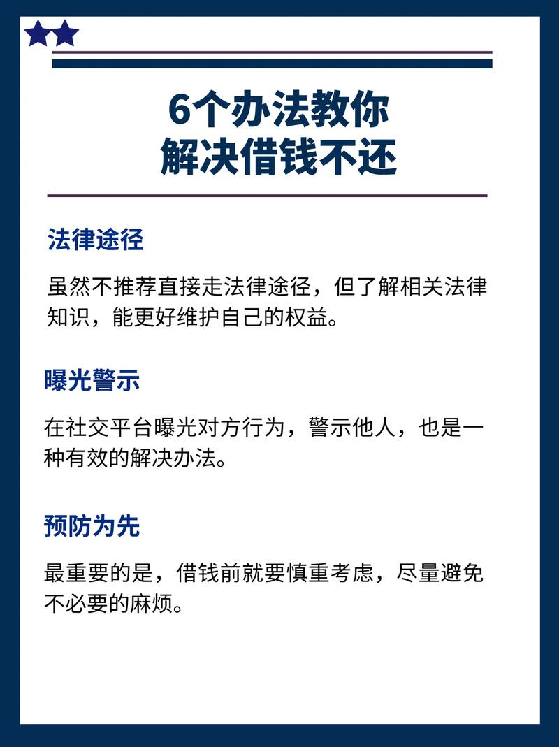 百度借款平台如何正确关闭账户并避免遗留问题？