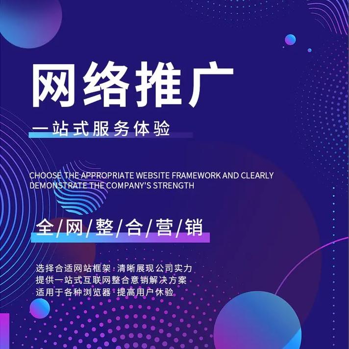 长兴企业网站建设公司哪家服务更专业？