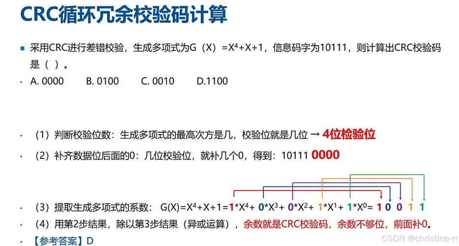 Django中如何解决重复键值导致的唯一键约束错误问题？
