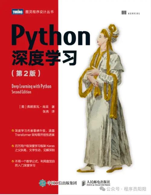 如何运用Keras模块在Python 2.x版本中开展深度学习实践？