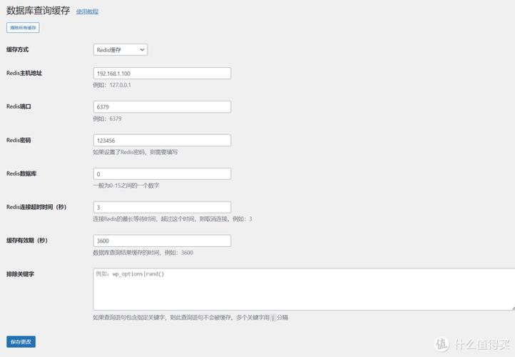 Mybatis的useCache参数具体是如何影响查询结果的缓存使用？