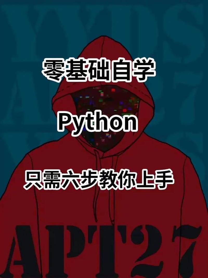 没有编程基础，我能自学Python吗？
