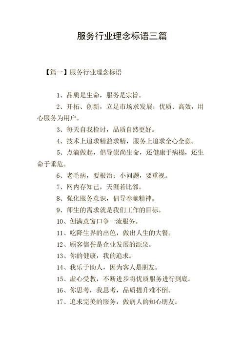 商家服务分如何提升？遵循规范经营、提供优质服务是关键！
