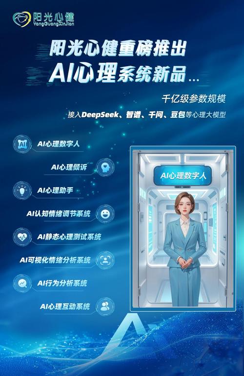 如何打造一个能精准识别并回应用户情绪变化的智能聊天机器人？