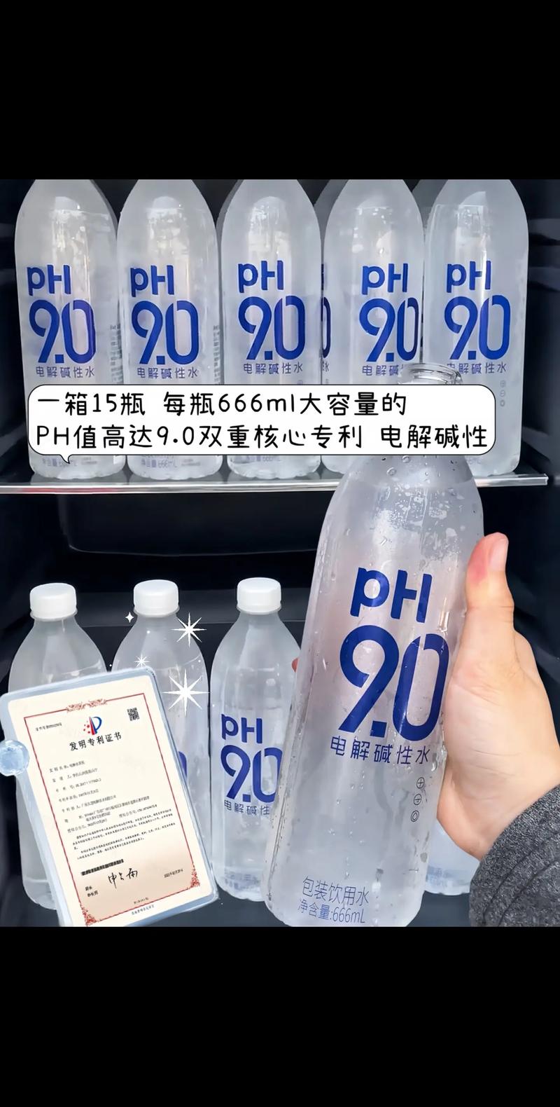 666是哪个品牌的产品？