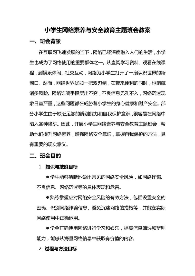 如何优质内容，有效提升网络影响力呢？