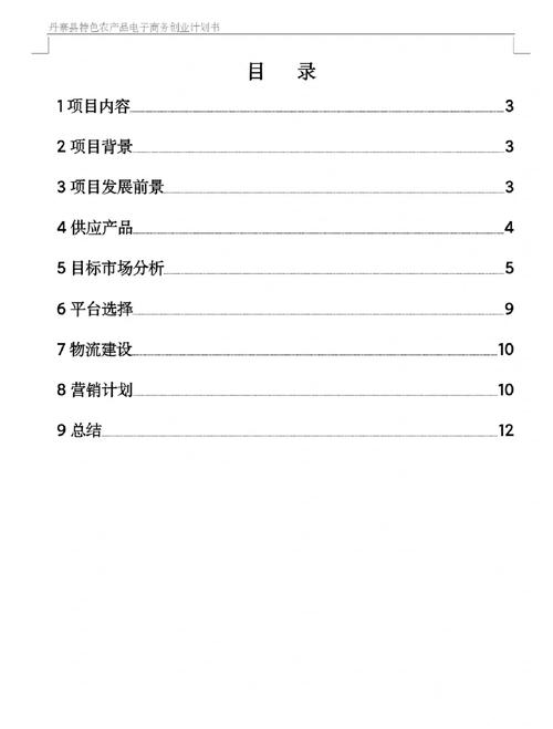 电商扶贫如何成为助力脱贫攻坚的新引擎？