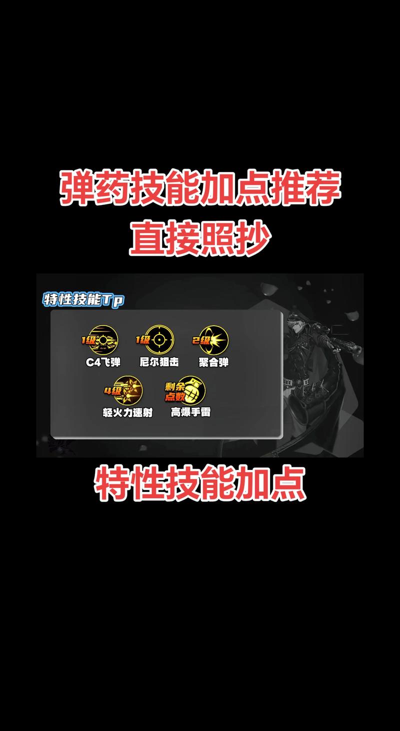 DNF女弹药加点和技巧下，她的伤害数值是多少？