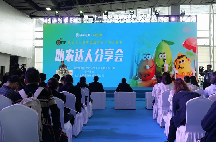 2022快手农技人计划中，三农电商类目和资质具体有哪些要求？