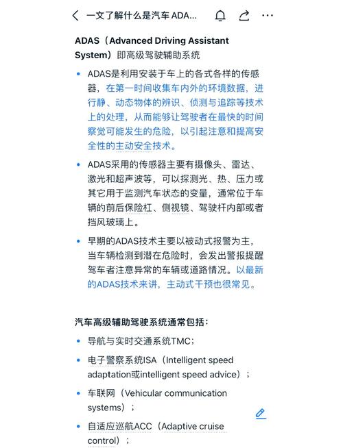 如何为ADAS/AD系统定制专属的转向手感体验？
