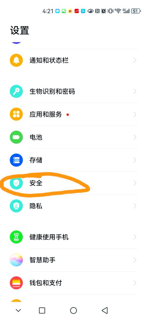 手机如何找到下载管理器的具体位置？