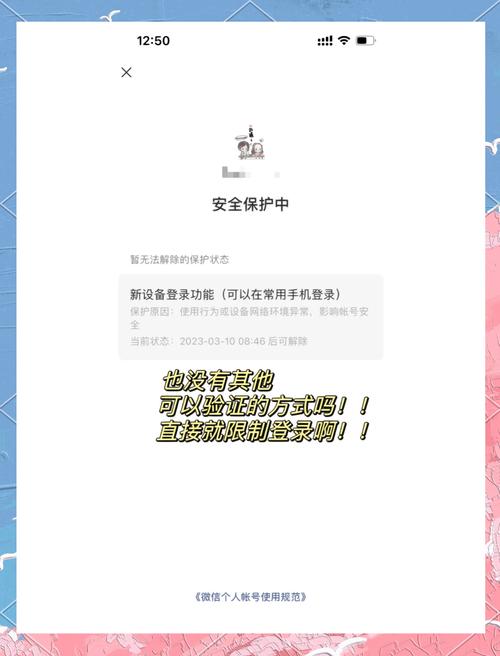 登录故障频繁出现怎么办？耐心等待，有哪些速解攻略可以试试？