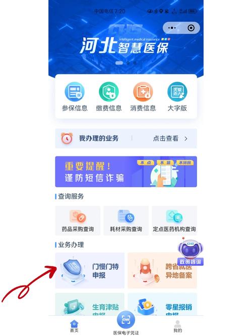 如何用PHP开发针对特定病症的网络医疗咨询服务系统？