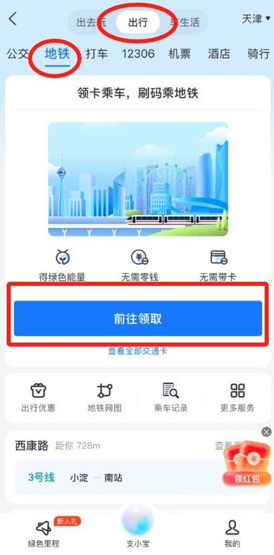 如何将.NET支付宝接口应用于长尾词支付场景？