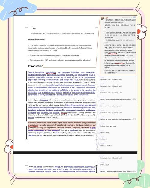 如何通过语言精炼和润色技巧提升学术论文的质量？