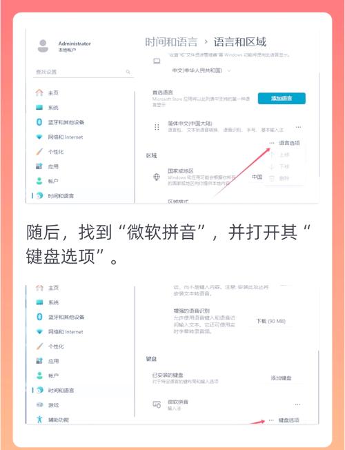 如何编写小程序实现页面多级来回切换功能？