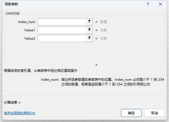 PHP的strftime函数具体有哪些参数和用法？