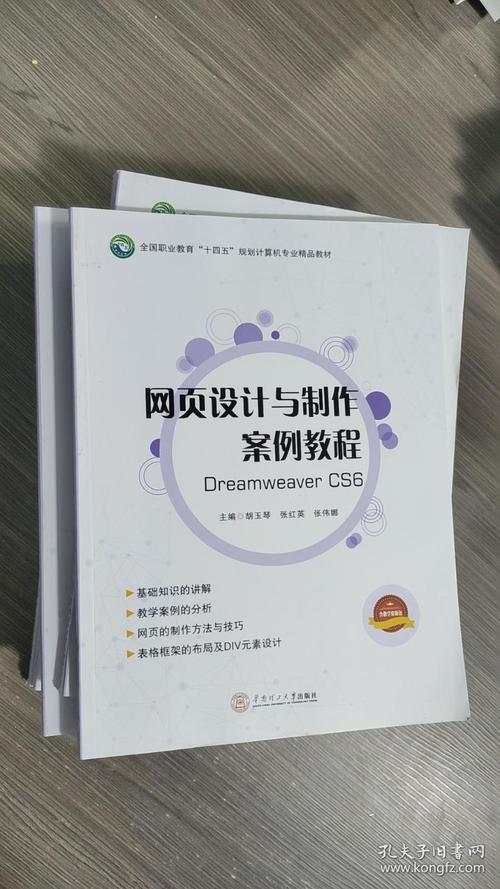 如何通过优秀网页设计书籍案例研究，洞察理论与实践结合的案例分析技巧？