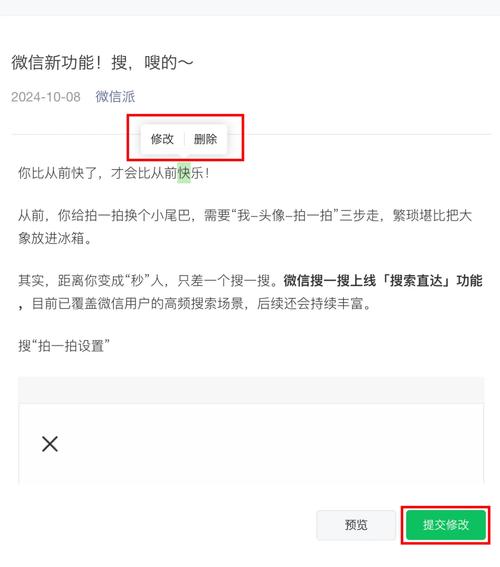 微信公众号每月仅能发布4条信息，有什么替代方案或技巧可以增加发布次数？