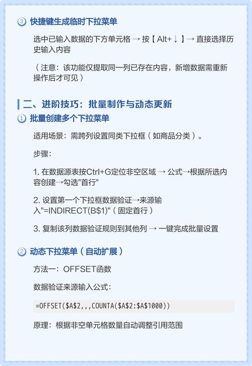 当下拉框选项为空时，如何避免显示问题？