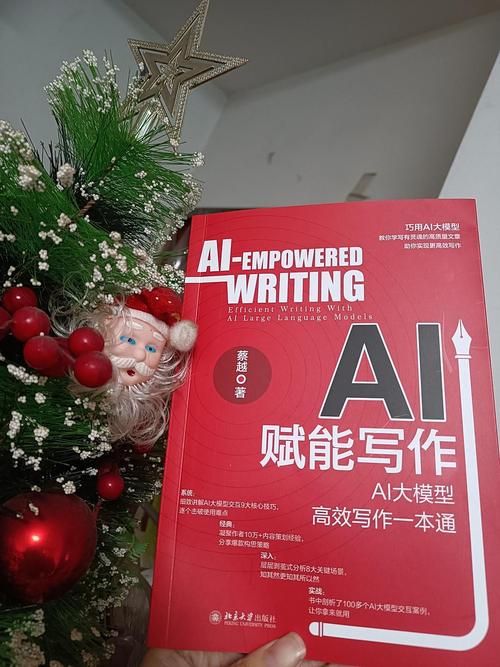 2024年，AI写作新纪元到来如何实现效率升级？