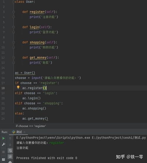 Python中如何通过反射实现实例代码展示？