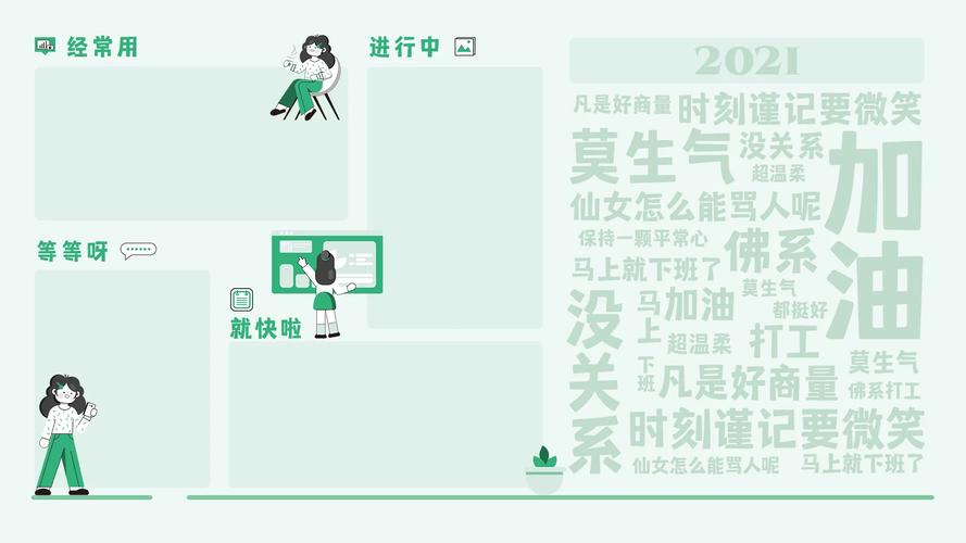 有没有推荐VSCode划水摸鱼的插件，让我在编程时也能轻松划水呢？