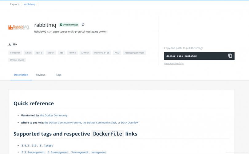RabbitMQ 3.9版本有哪些新特性或更新？