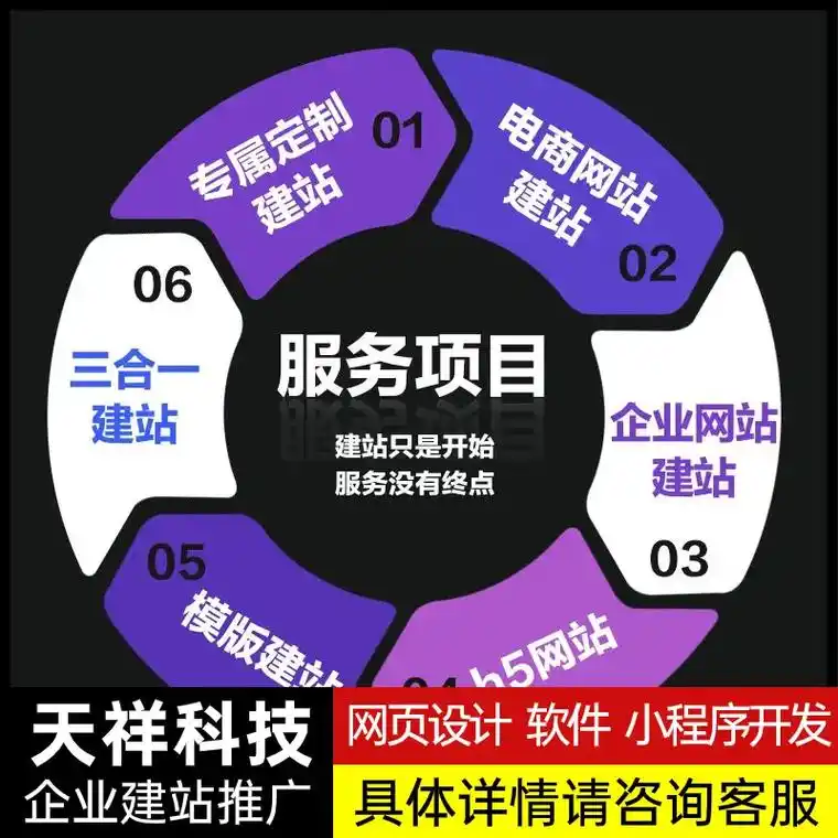 企业建设官方网站,真的能有效增强品牌形象和客户信任感吗?