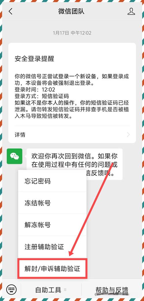 如何实现ASP.NET Core2静默获取微信公众号用户OpenId的详细步骤？