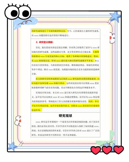 如何撰写完全不依赖数据库的学术论文？