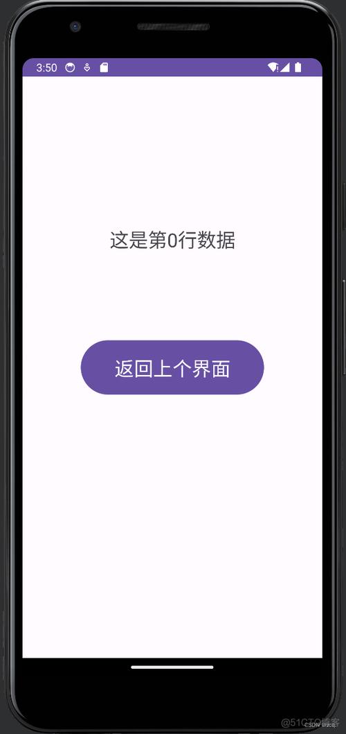 如何实现支持item点击事件的RecyclerView实践演示？