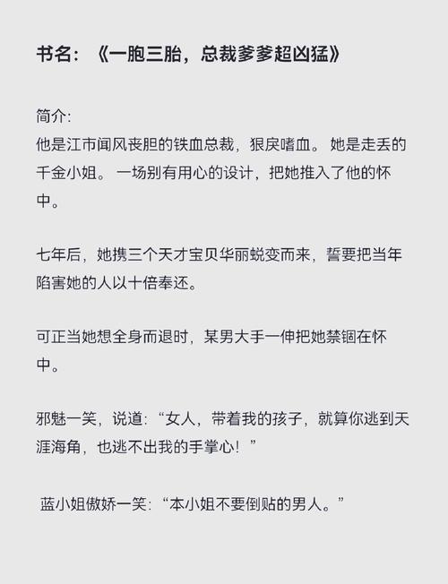 霸道女总裁会因为我编程技能而对我产生特别情感吗？