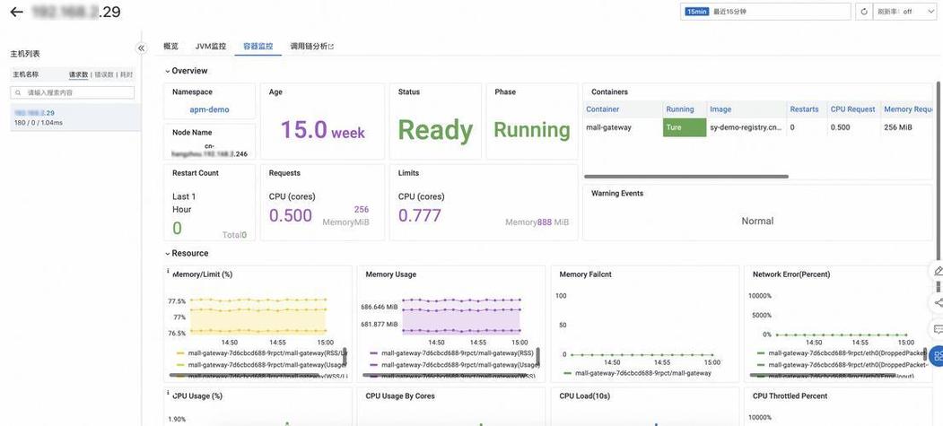 Java性能监控和调优工具有哪些？