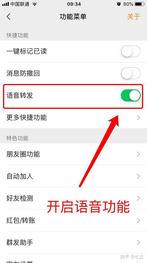 包含转发功能有哪些具体应用？
