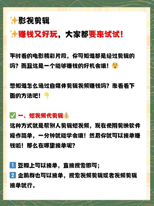 如何通过自媒体视频剪辑，实现轻松月入过万的收入？