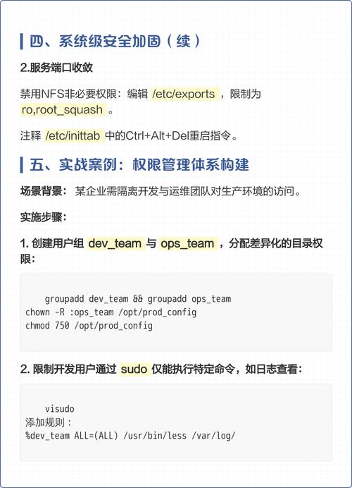 如何从CentOS日志中高效提取关键信息，优化运维效率？