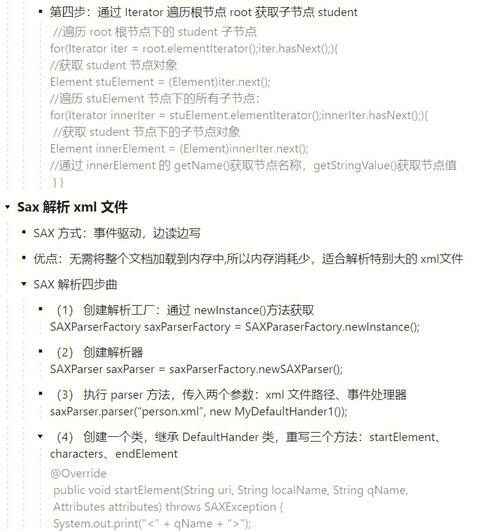 墨雲网络解析命名空间XML，如何改写为长尾？