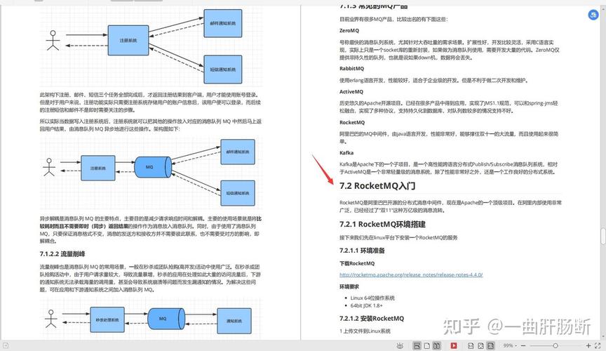 Spring Cloud Alibaba Nacos教程，如何详细学习？