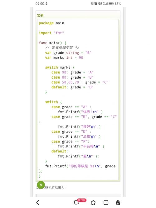 Java 17的switch模式匹配（Preview）有哪些具体应用场景？